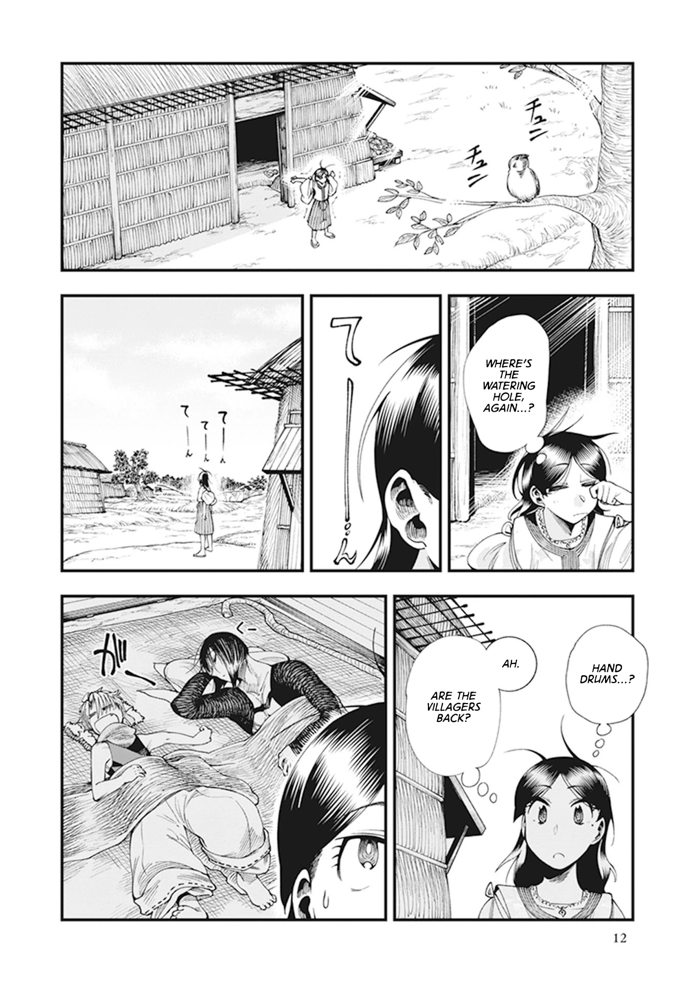 Primal Gods in Ancient Times chapter 7 page 15