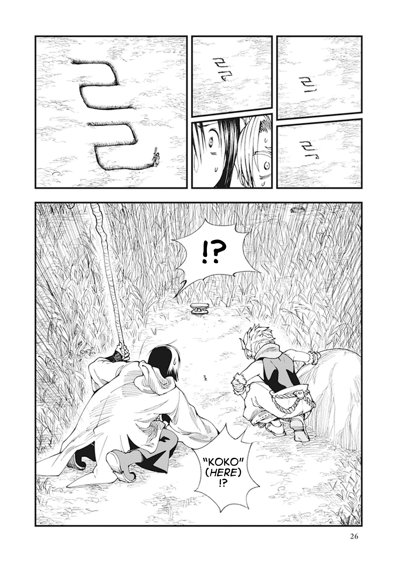 Primal Gods in Ancient Times chapter 7 page 29