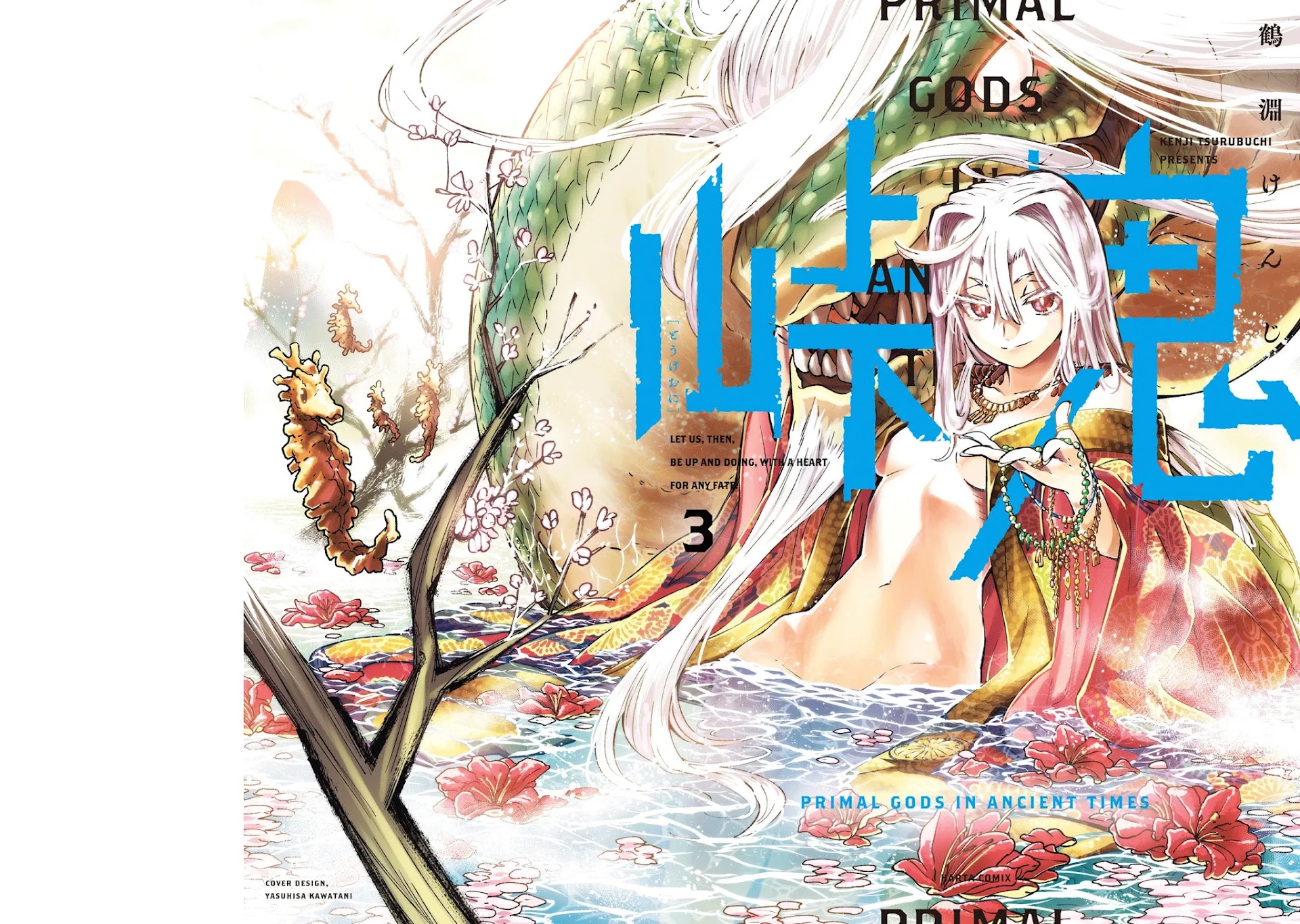 Primal Gods in Ancient Times chapter 7 page 3