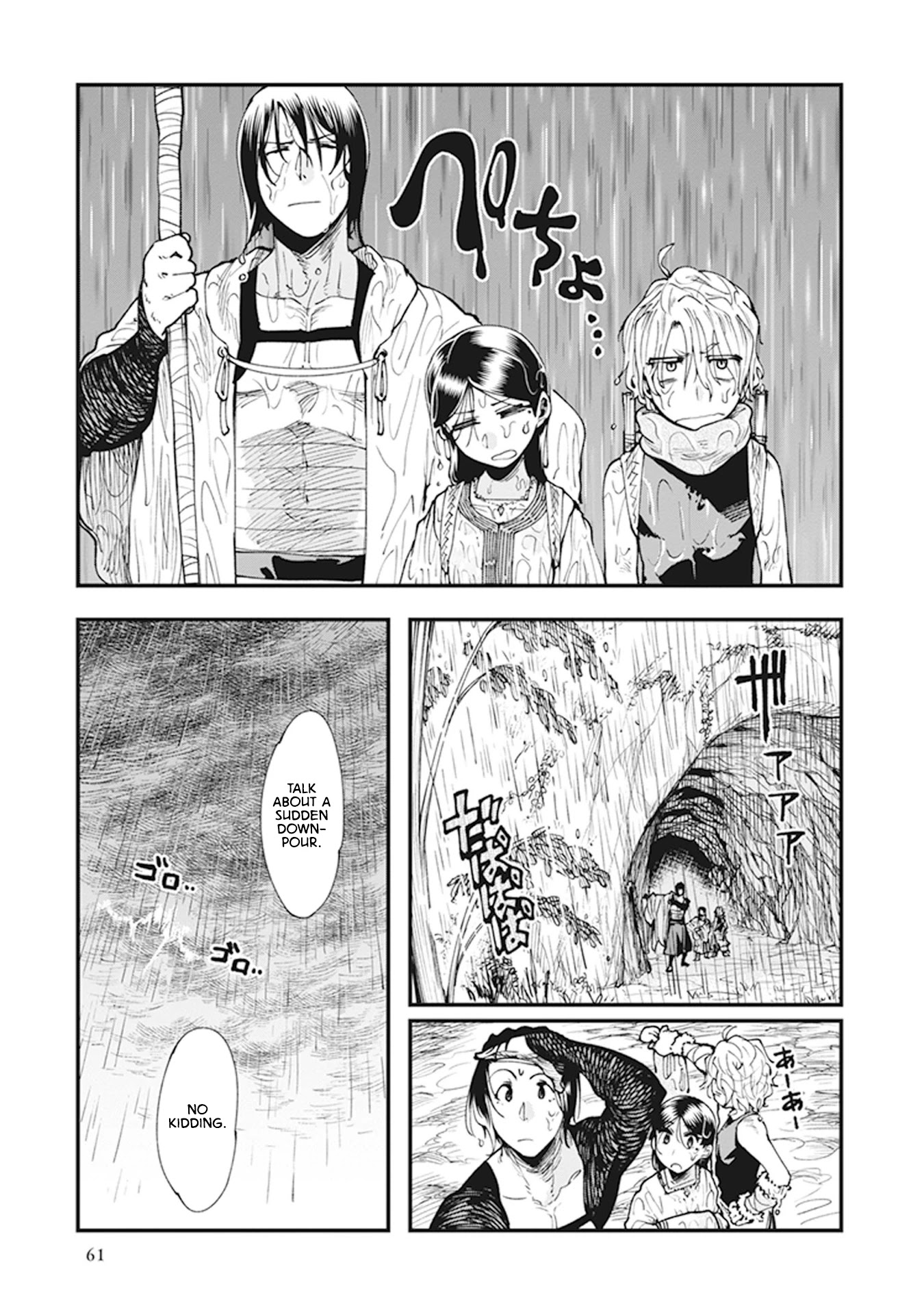 Primal Gods in Ancient Times chapter 8 page 7