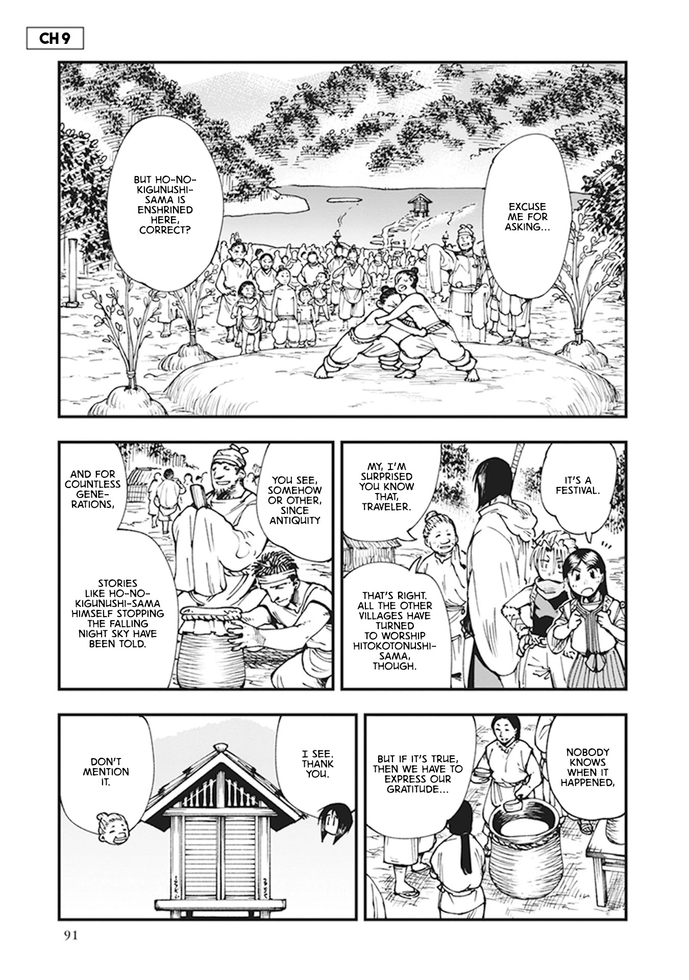 Primal Gods in Ancient Times chapter 9 page 1