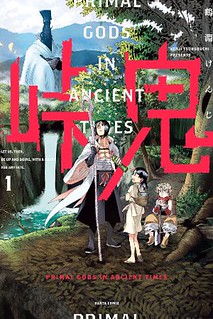 Cover of Primal Gods in Ancient Times