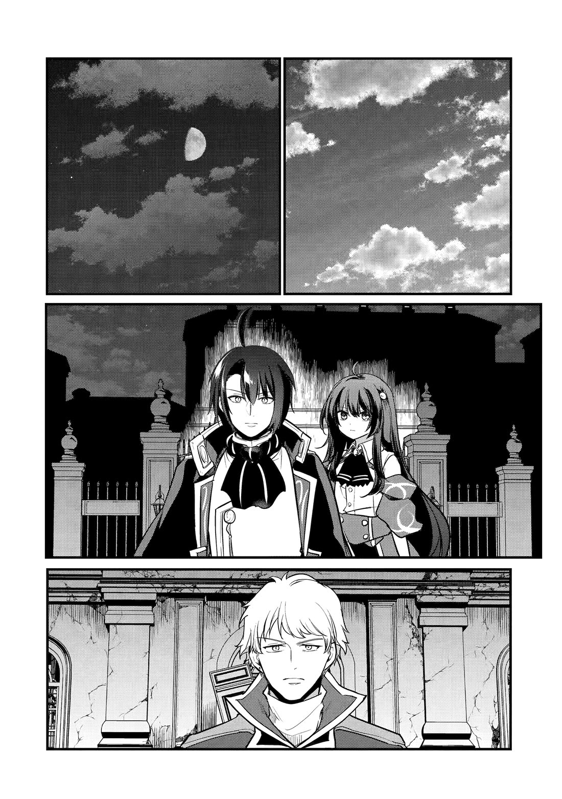 Prince of Genius Rise Worst Kingdom ~Yes, Treason It Will Do~ chapter 54 page 32