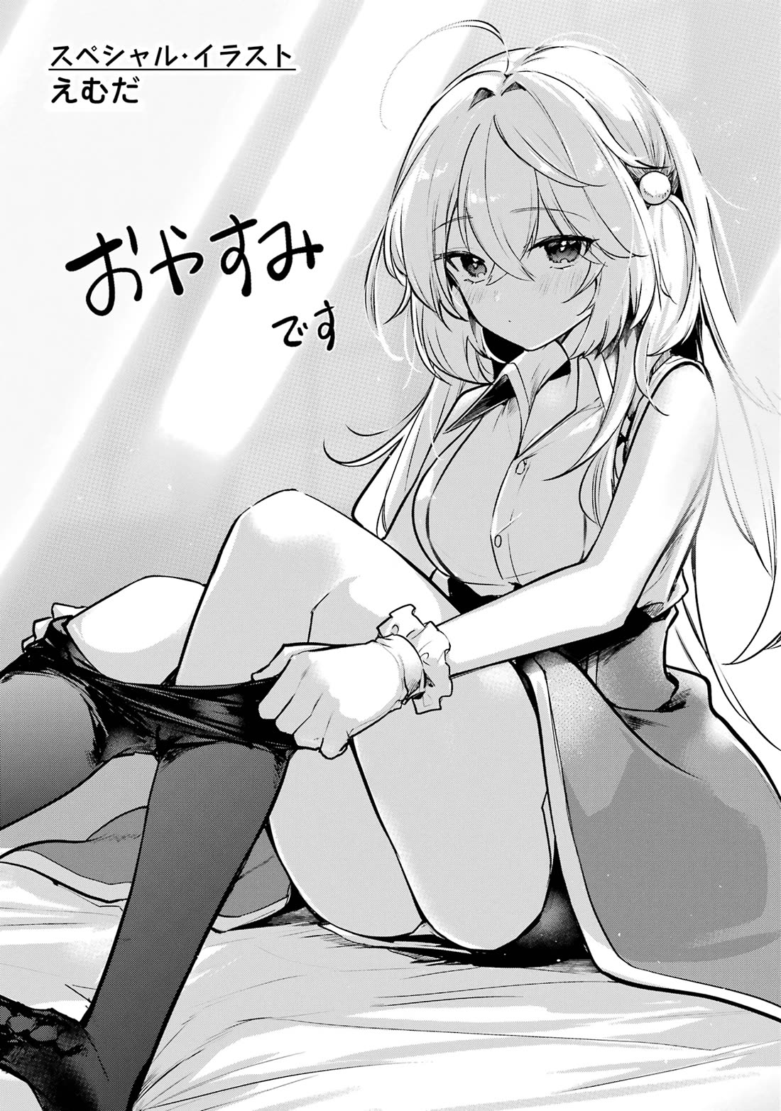 Prince of Genius Rise Worst Kingdom ~Yes, Treason It Will Do~ chapter 55 page 47