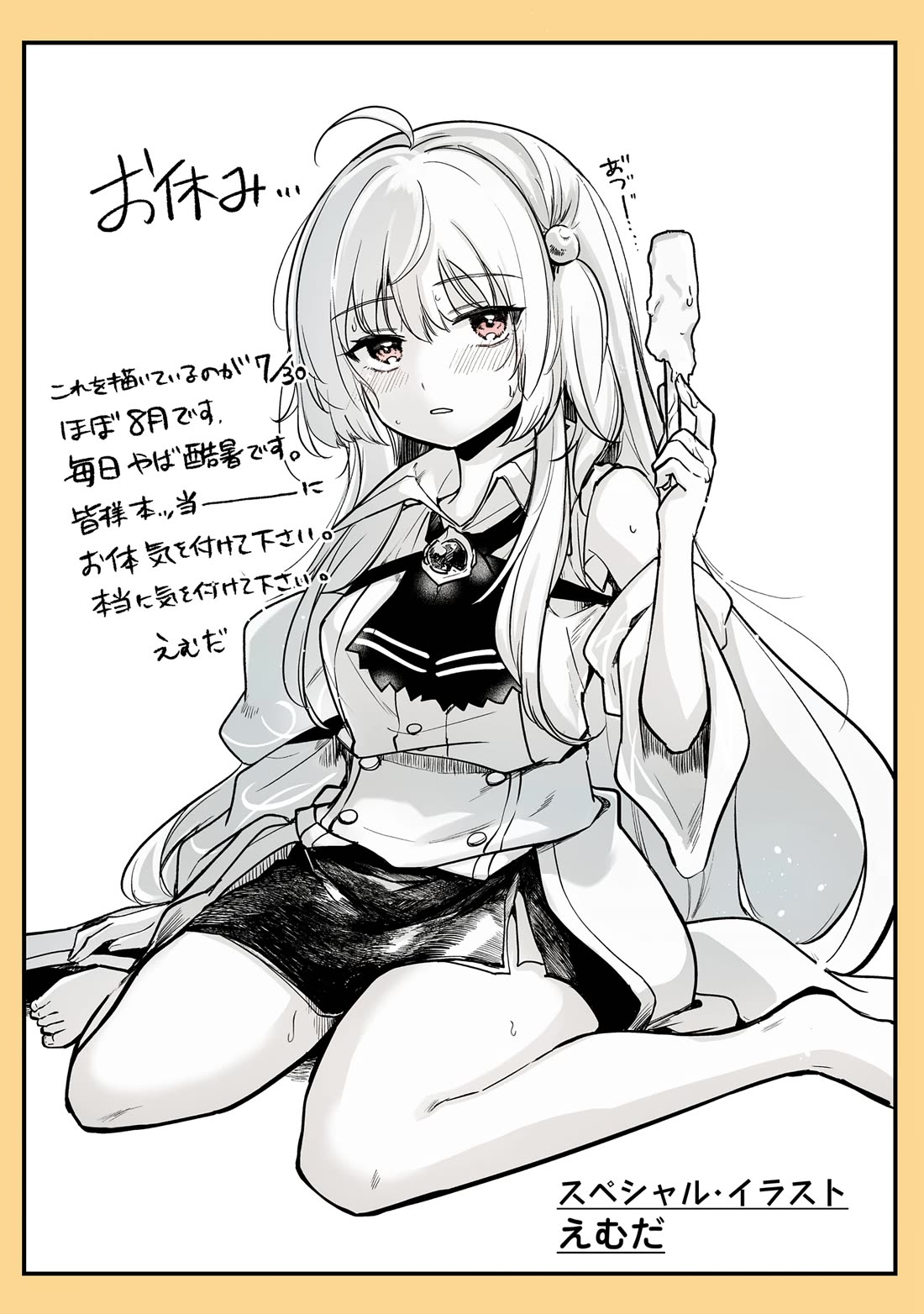 Prince of Genius Rise Worst Kingdom ~Yes, Treason It Will Do~ chapter 55 page 49