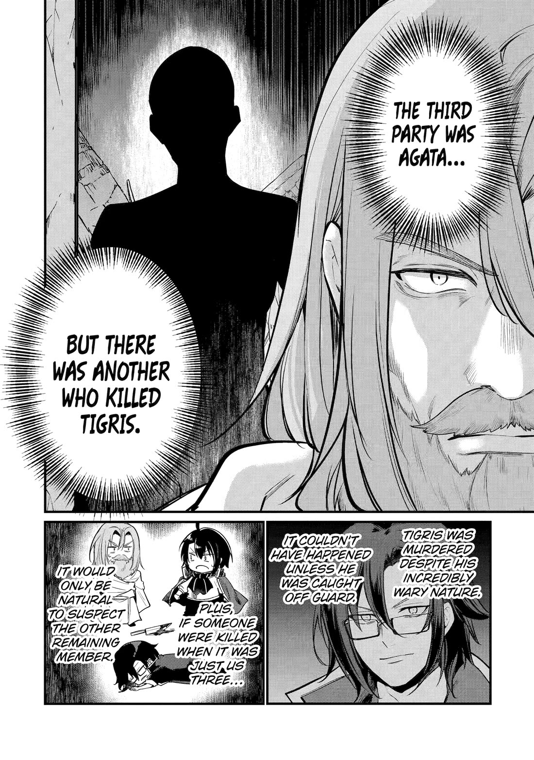 Prince of Genius Rise Worst Kingdom ~Yes, Treason It Will Do~ chapter 56 page 5