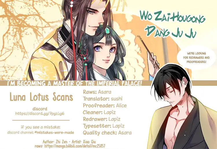 Princess in the Prince's Harem chapter 11.5 page 5