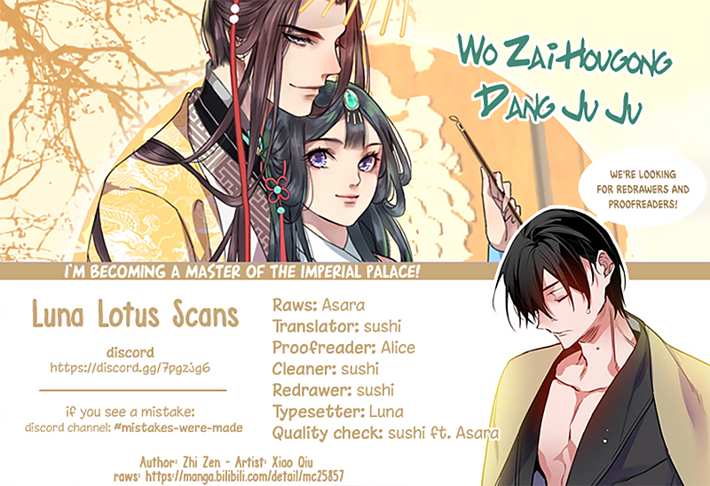 Princess in the Prince's Harem chapter 98.5 page 14