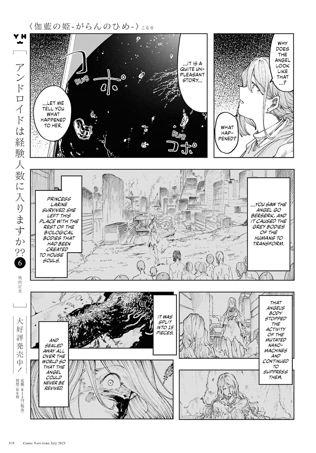 Princess of Cathedral chapter 18 page 11