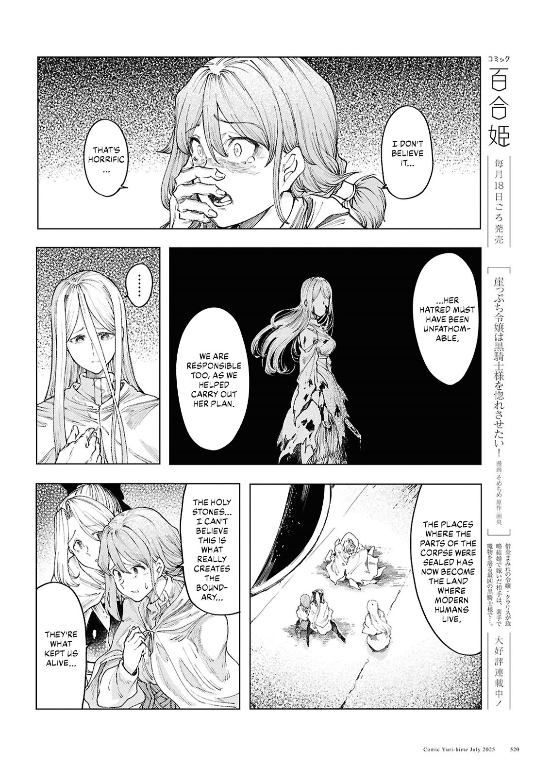 Princess of Cathedral chapter 18 page 12