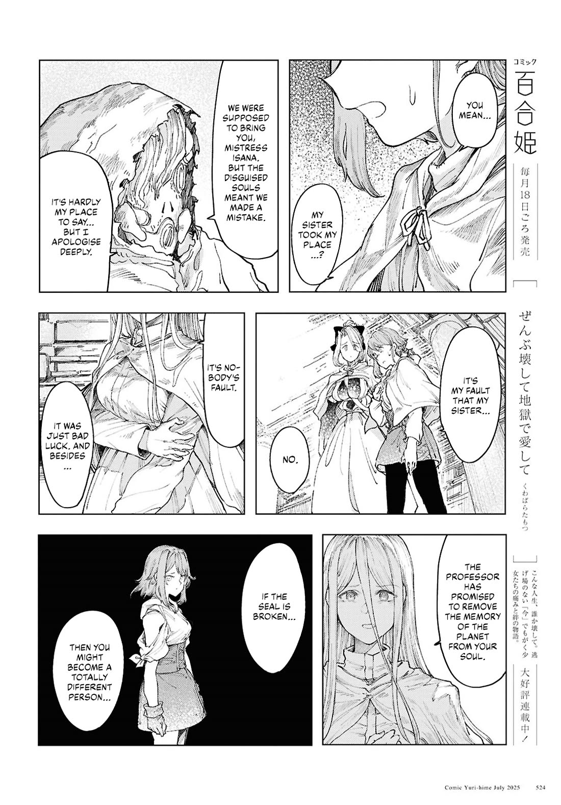 Princess of Cathedral chapter 18 page 16