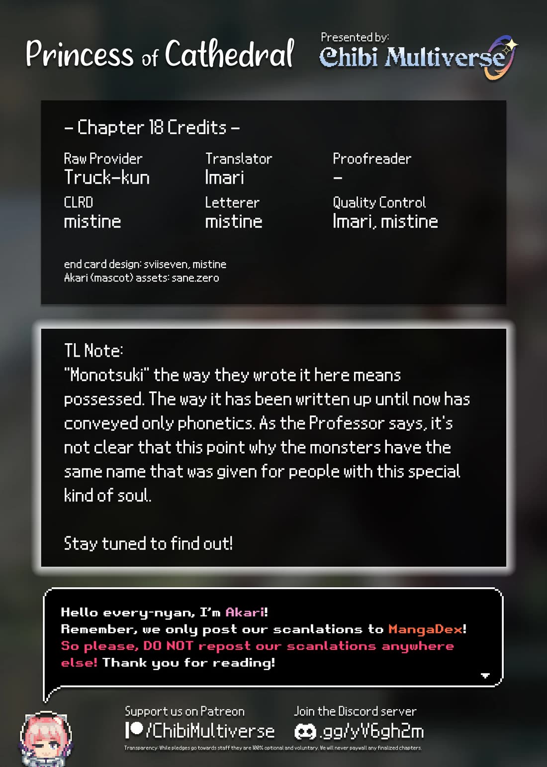 Princess of Cathedral chapter 18 page 19