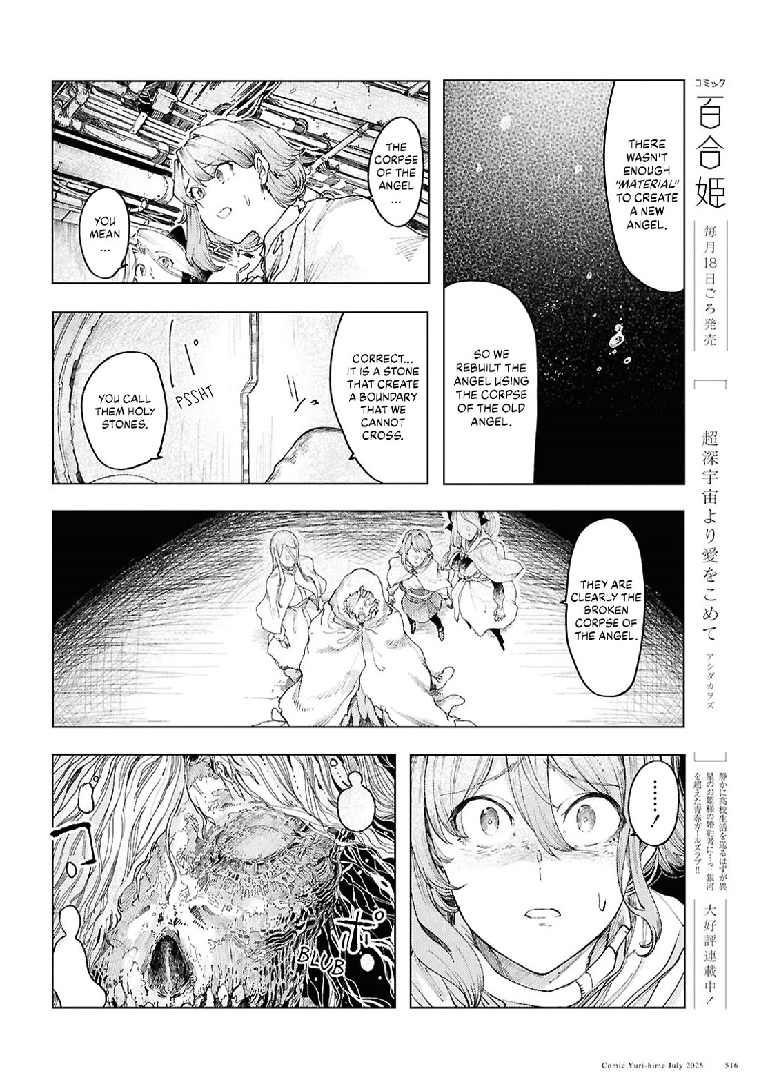 Princess of Cathedral chapter 18 page 8