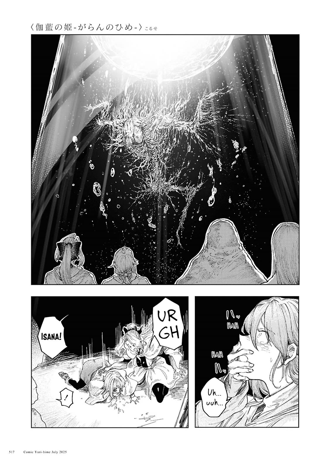 Princess of Cathedral chapter 18 page 9