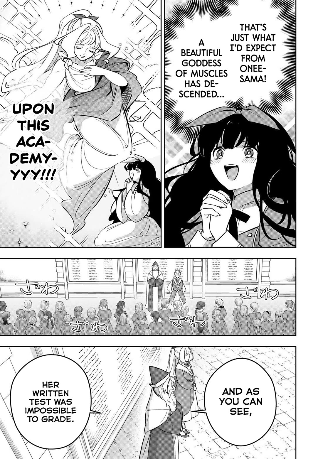 Princess Reincarnation ~ The Legendary Arch Mage (♂) becomes a Princess Knight and creates a Legendary Order of Lady Knights and becomes unrivaled ~ chapter 11 page 3