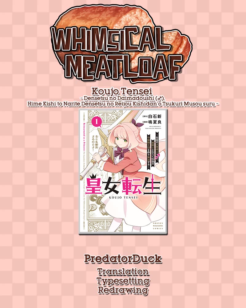 Princess Reincarnation ~ The Legendary Arch Mage (♂) becomes a Princess Knight and creates a Legendary Order of Lady Knights and becomes unrivaled ~ chapter 12 page 18