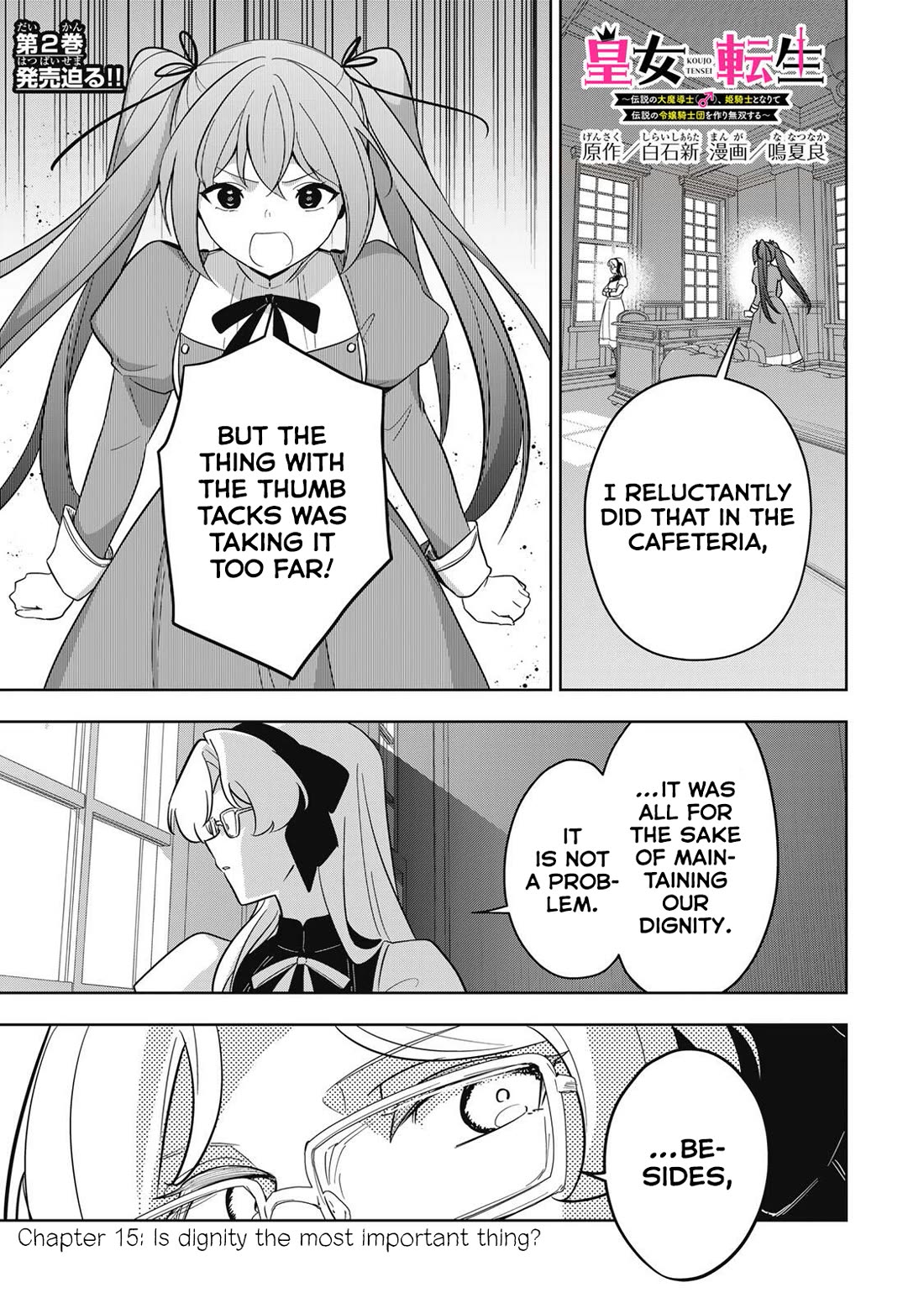 Princess Reincarnation ~ The Legendary Arch Mage (♂) becomes a Princess Knight and creates a Legendary Order of Lady Knights and becomes unrivaled ~ chapter 15 page 1