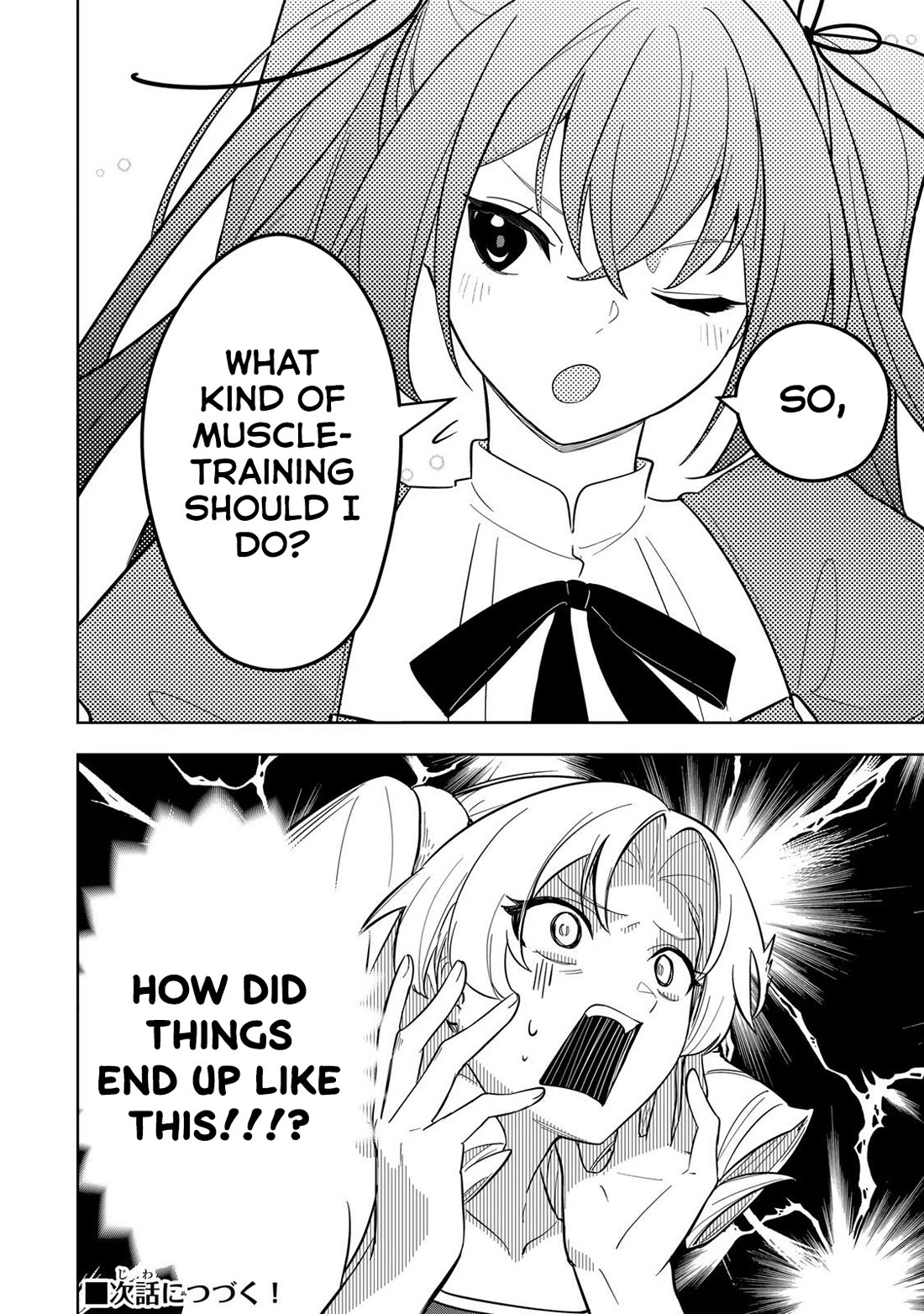 Princess Reincarnation ~ The Legendary Arch Mage (♂) becomes a Princess Knight and creates a Legendary Order of Lady Knights and becomes unrivaled ~ chapter 15 page 16