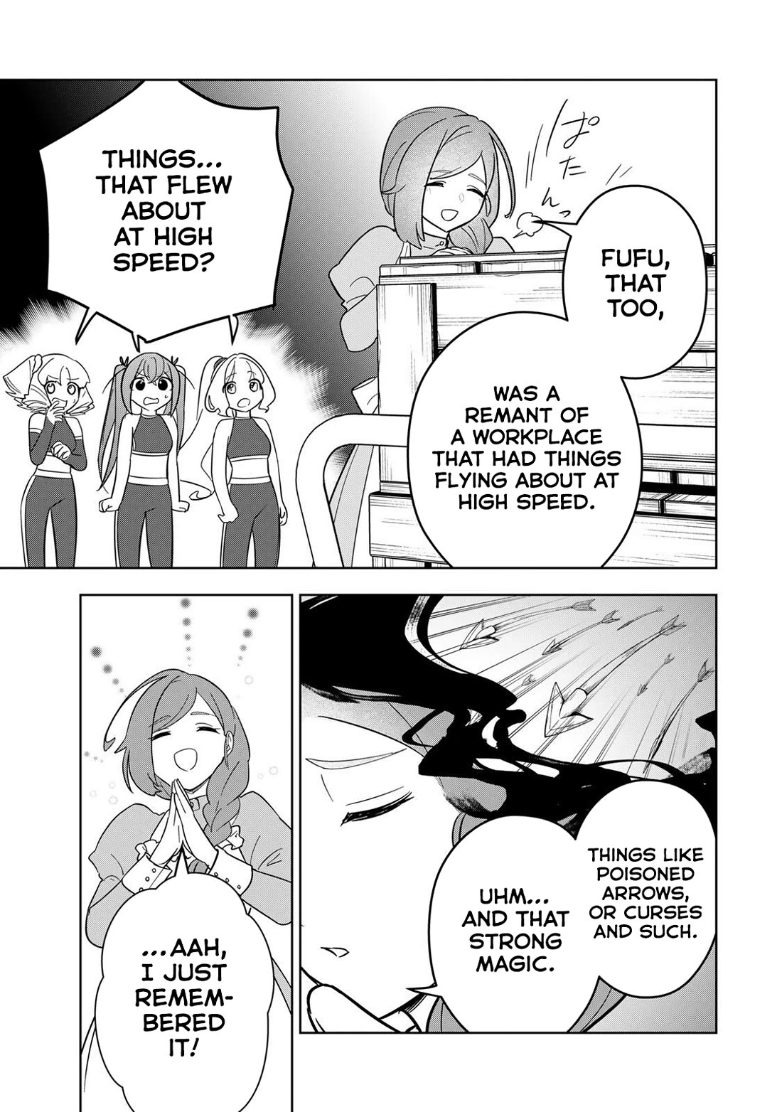 Princess Reincarnation ~ The Legendary Arch Mage (♂) becomes a Princess Knight and creates a Legendary Order of Lady Knights and becomes unrivaled ~ chapter 16 page 13