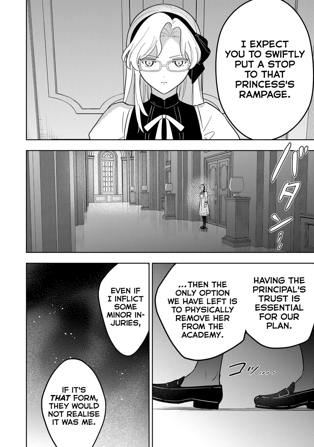Princess Reincarnation ~ The Legendary Arch Mage (♂) becomes a Princess Knight and creates a Legendary Order of Lady Knights and becomes unrivaled ~ chapter 16 page 16
