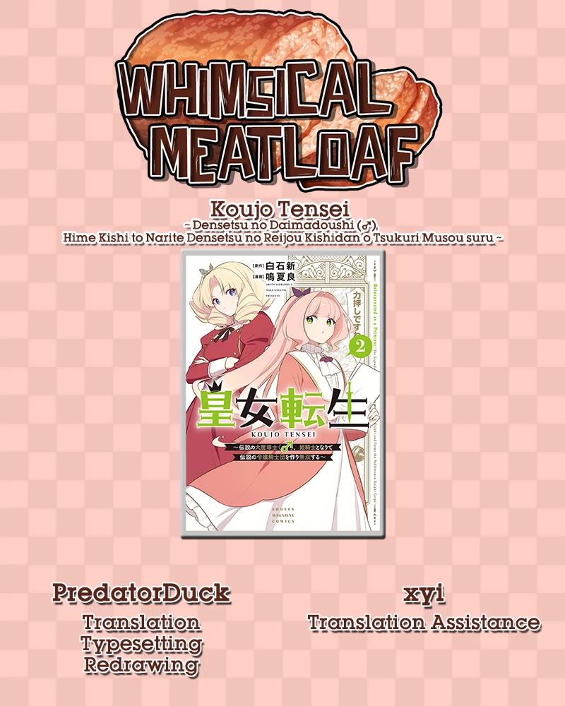 Princess Reincarnation ~ The Legendary Arch Mage (♂) becomes a Princess Knight and creates a Legendary Order of Lady Knights and becomes unrivaled ~ chapter 16 page 18