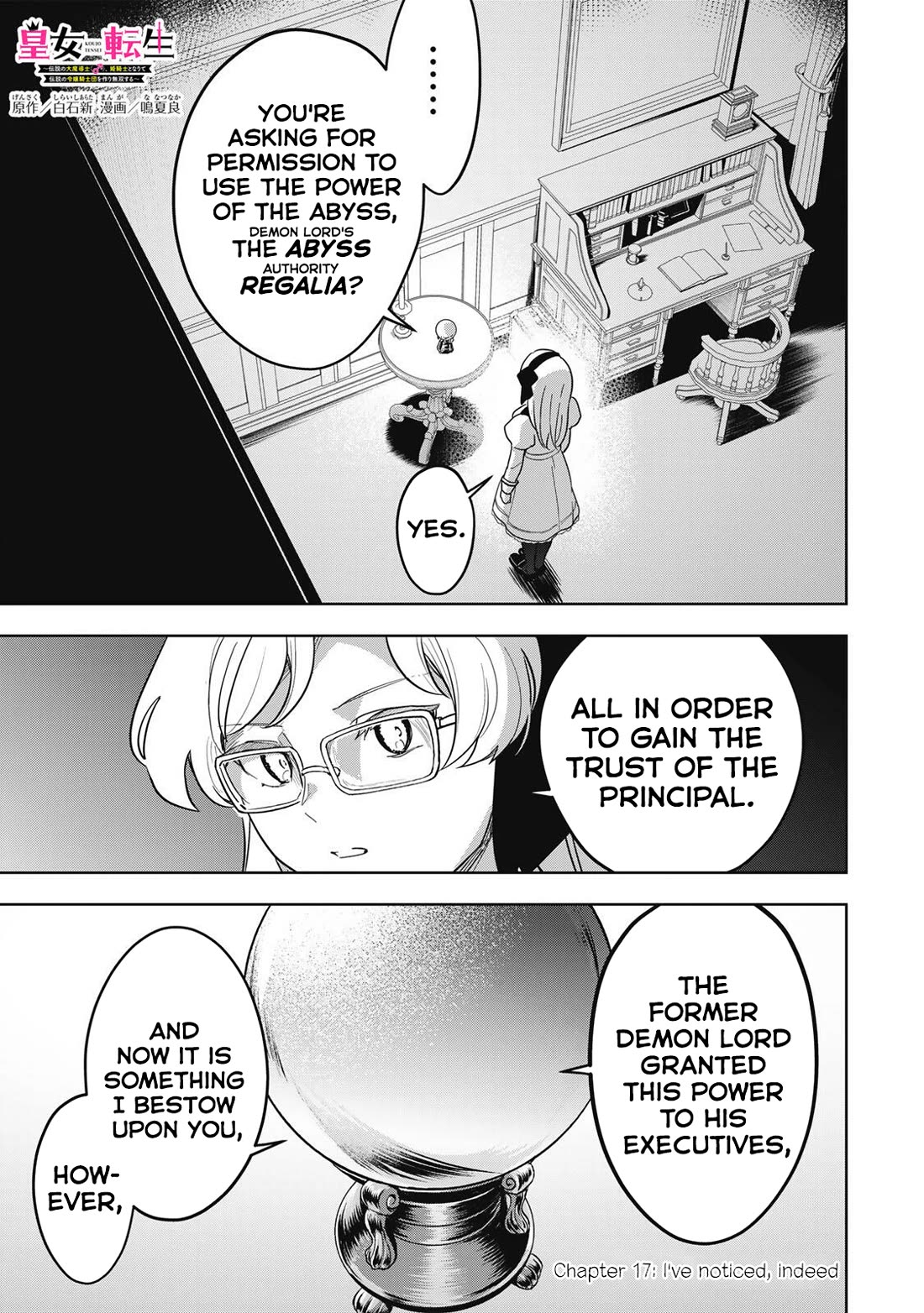 Princess Reincarnation ~ The Legendary Arch Mage (♂) becomes a Princess Knight and creates a Legendary Order of Lady Knights and becomes unrivaled ~ chapter 17 page 1