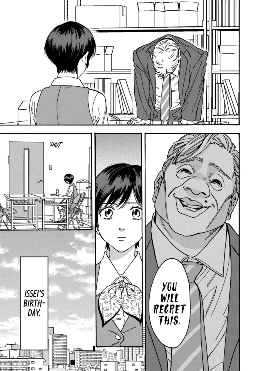 Promise Cinderella chapter 100 page 15