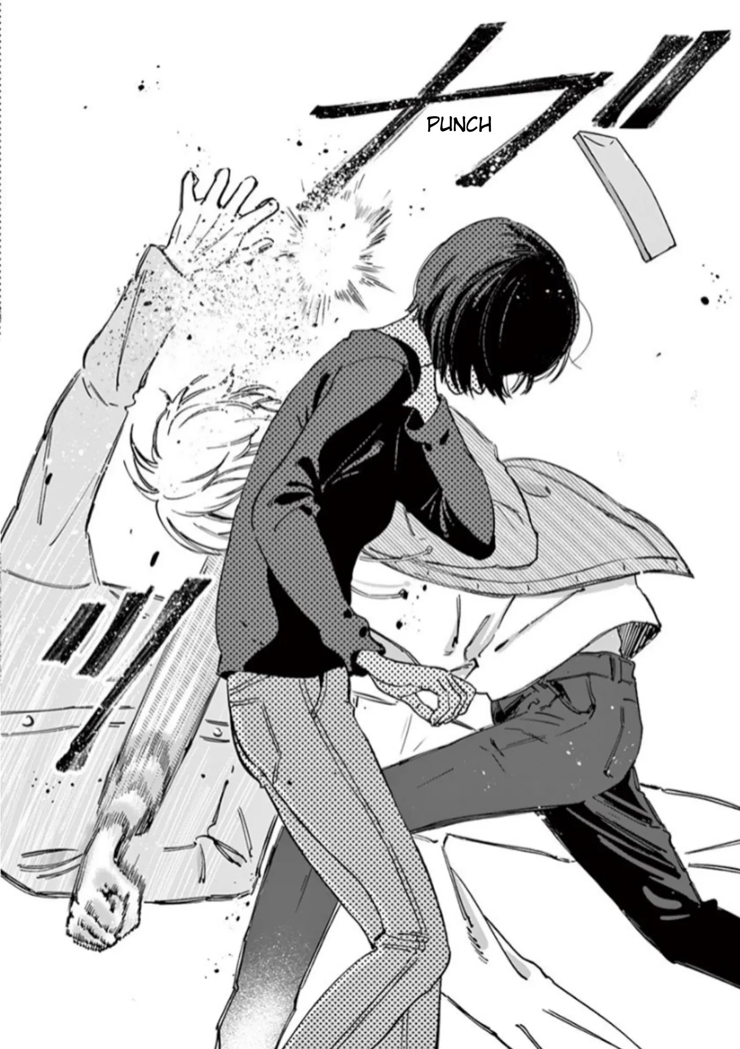 Promise Cinderella chapter 12 page 13