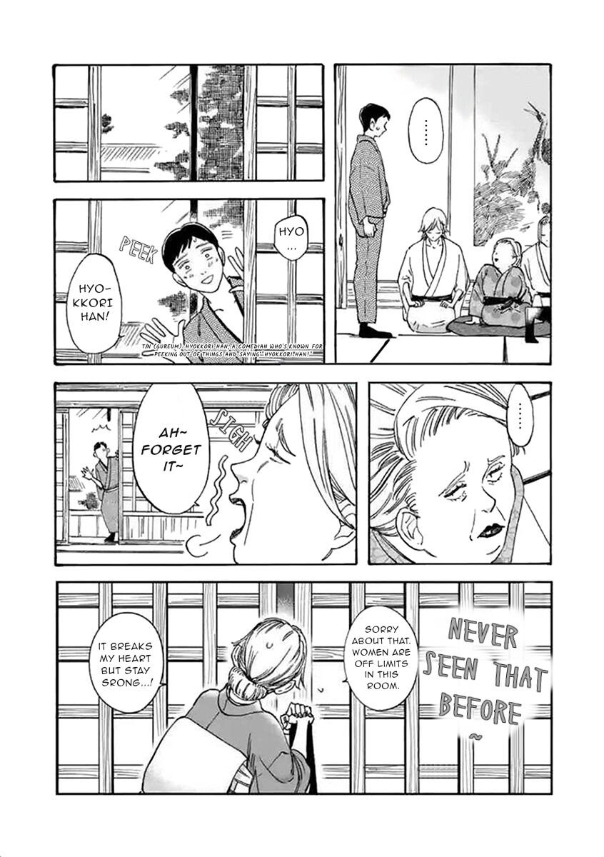 Promise Cinderella chapter 19 page 18