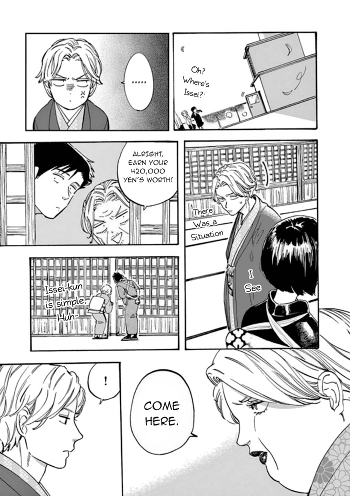 Promise Cinderella chapter 20 page 12