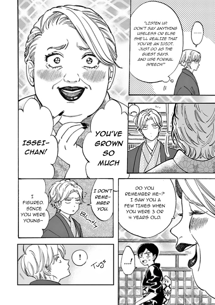 Promise Cinderella chapter 20 page 13