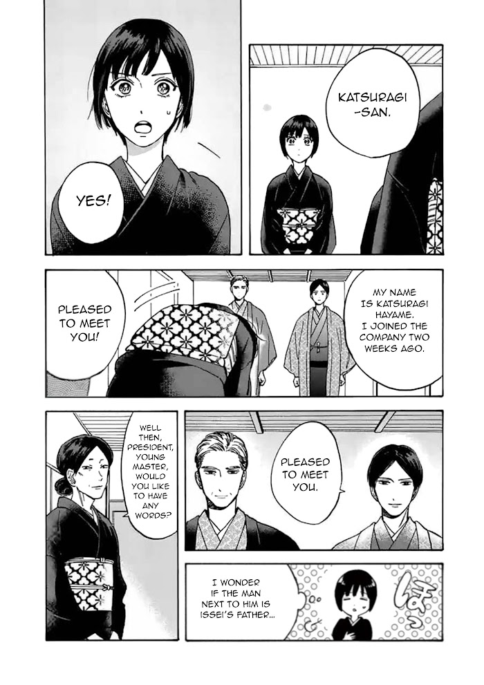 Promise Cinderella chapter 26 page 15