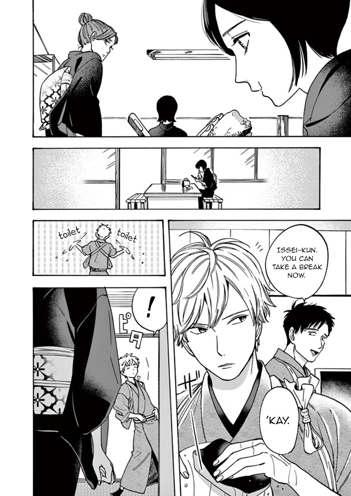 Promise Cinderella chapter 30 page 13