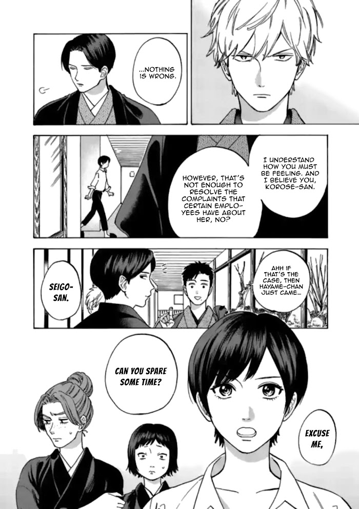 Promise Cinderella chapter 36 page 23