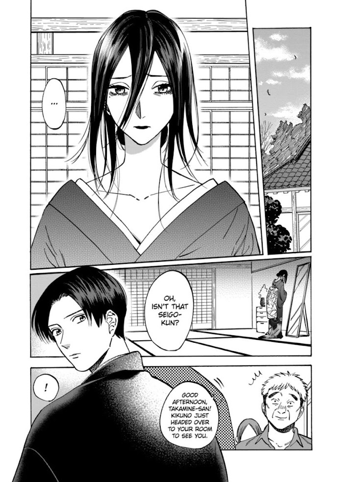 Promise Cinderella chapter 61 page 9