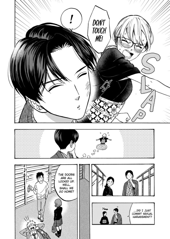 Promise Cinderella chapter 70 page 12