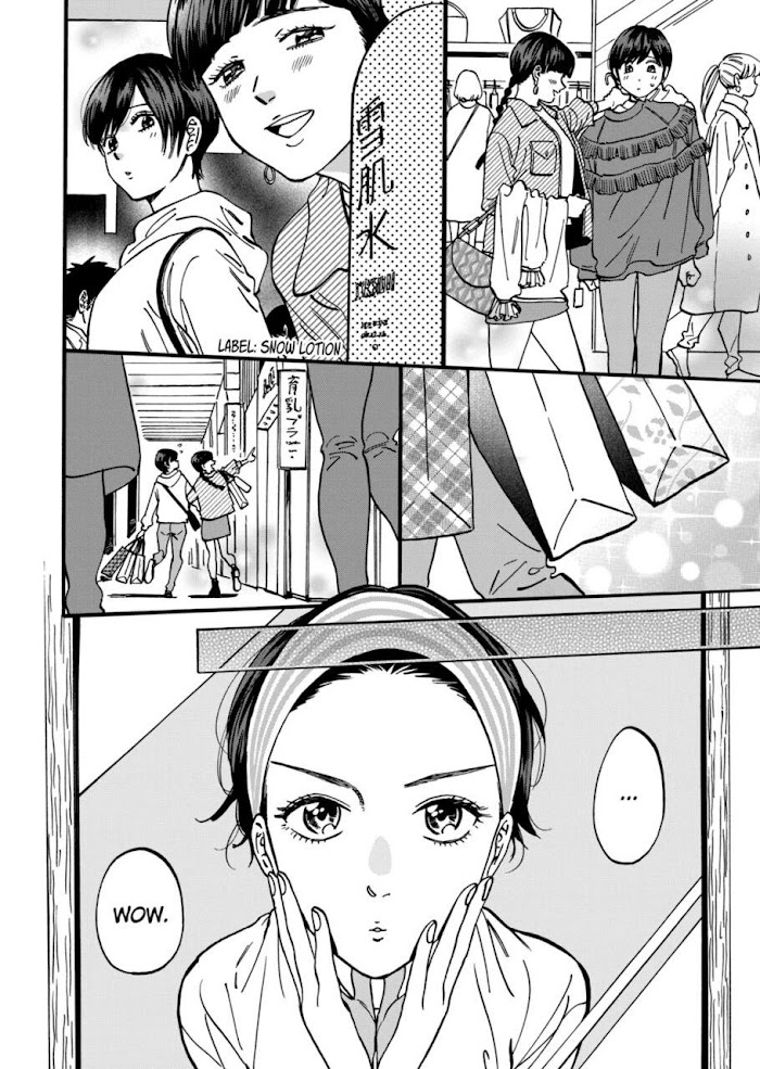 Promise Cinderella chapter 81 page 8