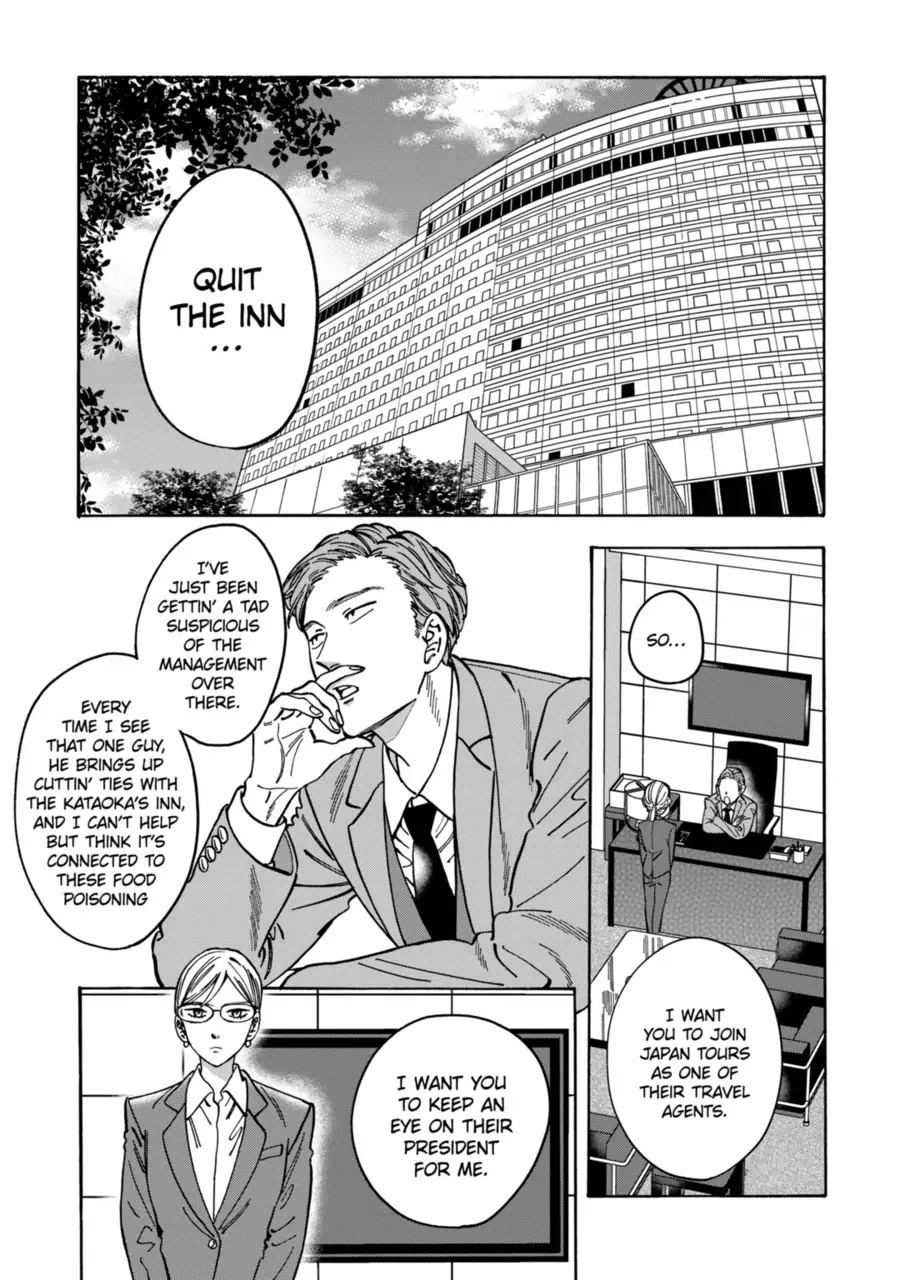 Promise Cinderella chapter 94 page 1