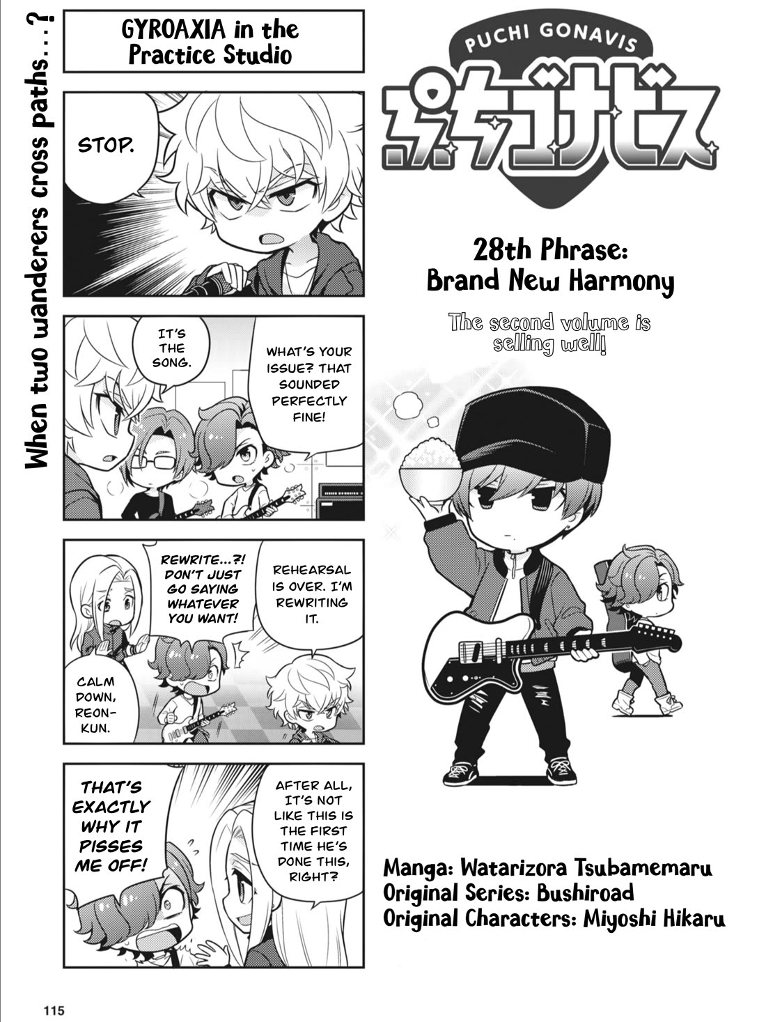 Puchigonavis chapter 28 page 1