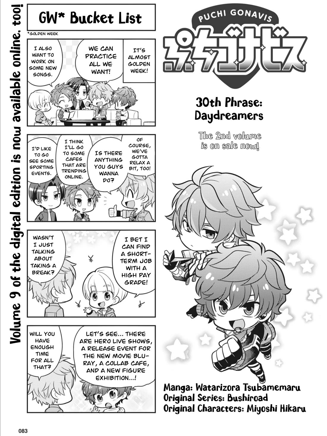 Puchigonavis chapter 30 page 1
