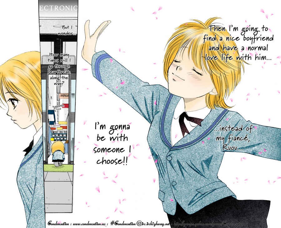 Punch! chapter 1 page 13