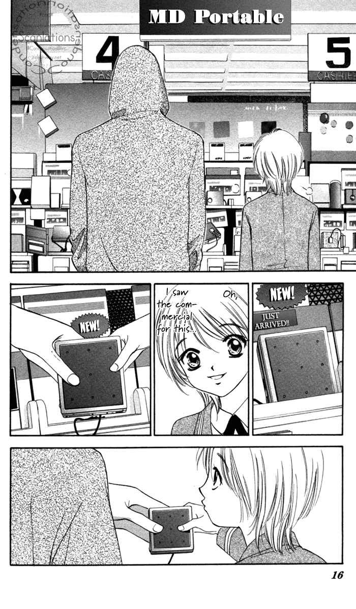 Punch! chapter 1 page 14