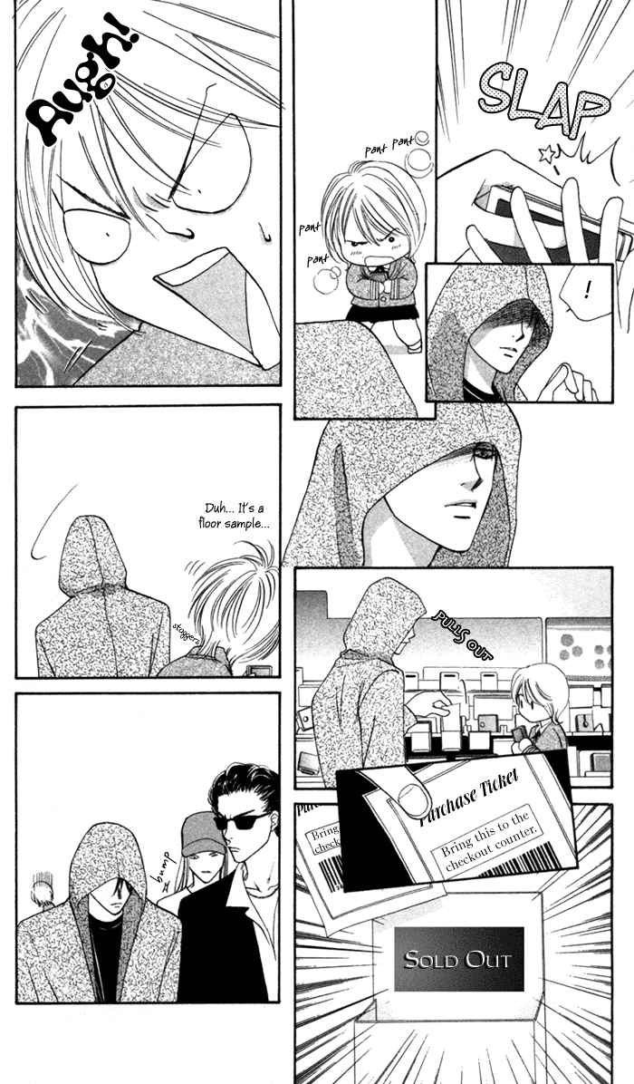 Punch! chapter 1 page 16