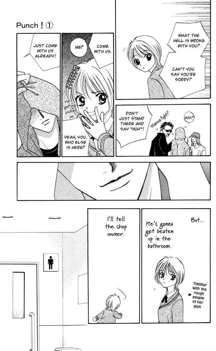 Punch! chapter 1 page 17
