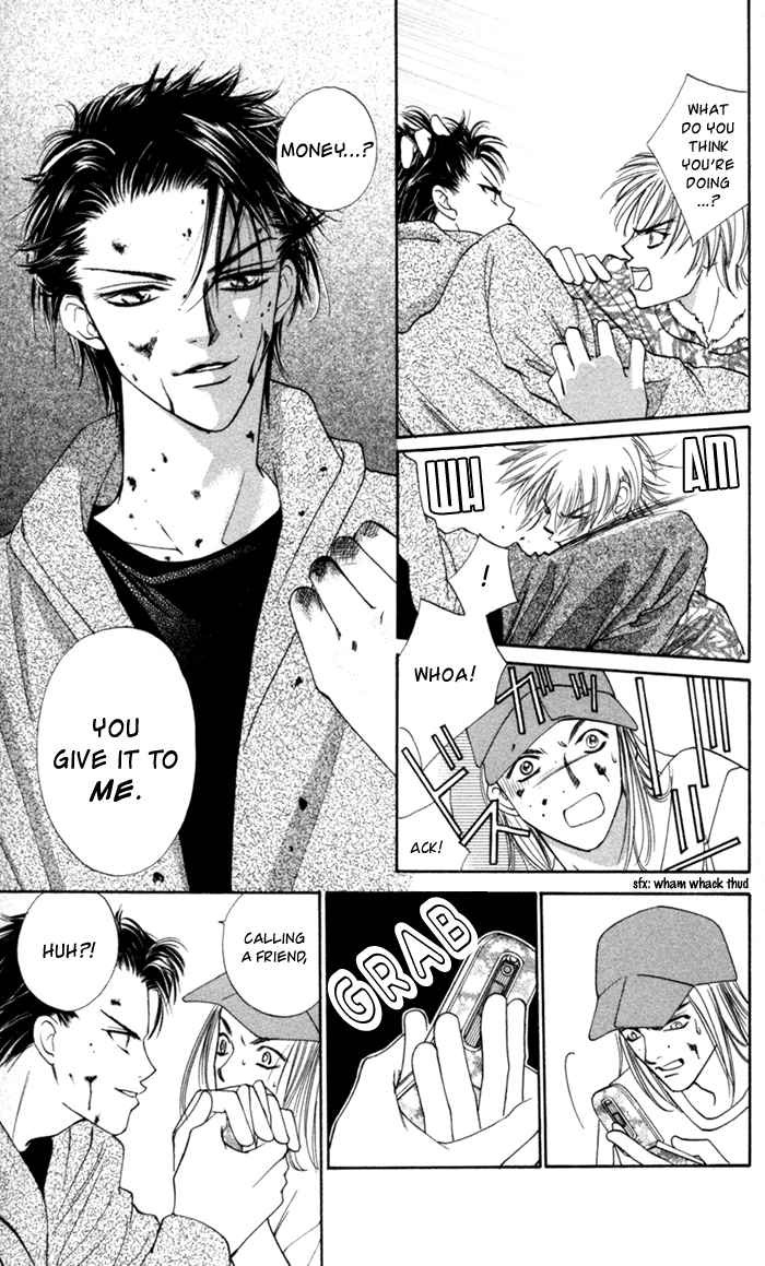 Punch! chapter 1 page 19