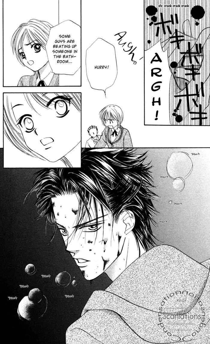 Punch! chapter 1 page 20