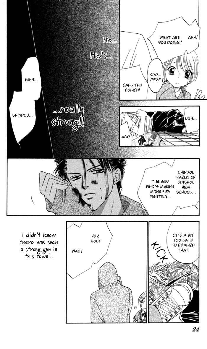 Punch! chapter 1 page 22