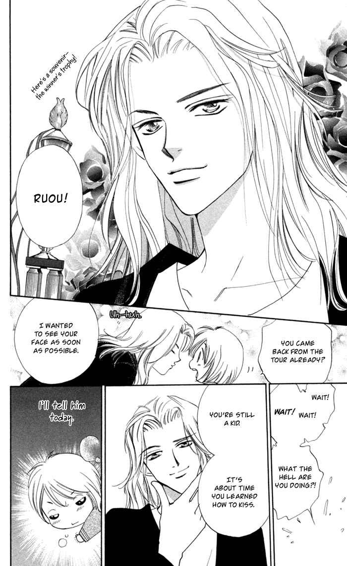 Punch! chapter 1 page 24