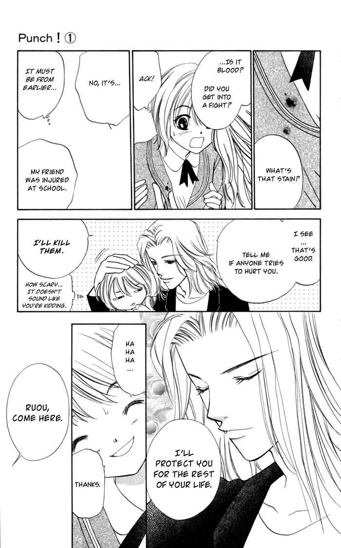 Punch! chapter 1 page 25