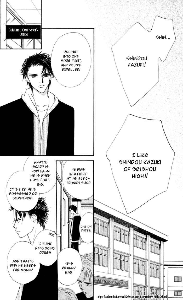 Punch! chapter 1 page 29